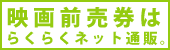 メイジャー通販へ